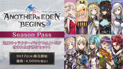 画像ギャラリー No.003のサムネイル画像 / アナデン第1部を再構築したタイムトラベルRPG「アナザーエデン ビギンズ」,PC / Switch向けに本日リリース