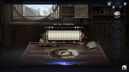 画像ギャラリー No.004のサムネイル画像 / 占いで客人の運命を見通す。ストーリー主導型シミュレーション「封蔵千相:六爻巻」,体験版を配信中