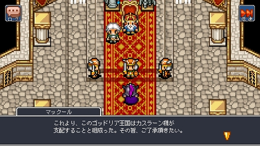 画像ギャラリー No.004のサムネイル画像 / すごろくでキャラを育成。RPG「ドラゴンスピラ 〜すごろく勇者と六神柱〜」，PC/コンシューマ機版を配信開始