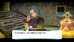 画像ギャラリー No.022のサムネイル画像 / 「亰都ザナドゥ -桜花幻舞-」，7月16日に発売決定。生徒会副会長を務める天乃 蓮ら4名のキャラクター情報も公開に