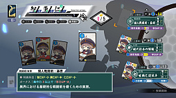 画像ギャラリー No.009のサムネイル画像 / 「亰都ザナドゥ -桜花幻舞-」，比良坂学園に所属する教師や学生などのキャラクター情報や，授業システムの詳細を公開