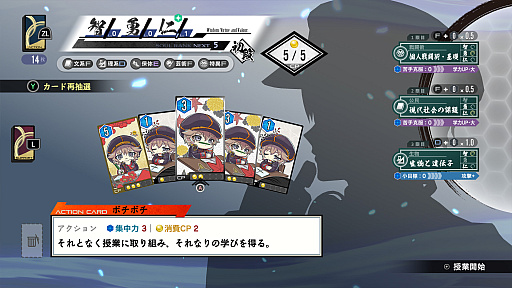 画像ギャラリー No.012のサムネイル画像 / 「亰都ザナドゥ -桜花幻舞-」，比良坂学園に所属する教師や学生などのキャラクター情報や，授業システムの詳細を公開