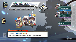 亰都ザナドゥ -桜花幻舞-