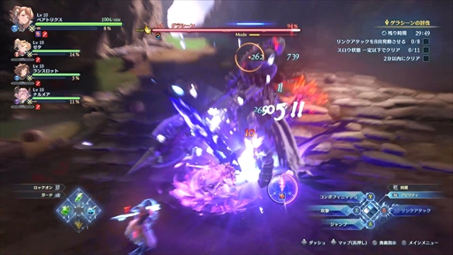 画像ギャラリー No.017のサムネイル画像 / ［プレイレポ］クロスプレイも良好！ 「GRANBLUE FANTASY: Relink - Endless Ragnarok」のベアトリクスで遊んでみた！