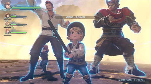 画像ギャラリー No.018のサムネイル画像 / ［プレイレポ］拡張されたアクションが楽しめる！ 「GRANBLUE FANTASY: Relink - Endless Ragnarok」オープンβテストをプレイ