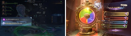 画像ギャラリー No.030のサムネイル画像 / 「GRANBLUE FANTASY: Relink - Endless Ragnarok」予約受付を開始。新キャラクターのフラウ，フェディエル，ザ・ワールドが登場