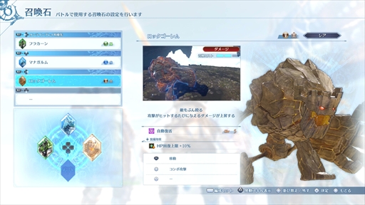 画像ギャラリー No.004のサムネイル画像 / 「グラブル リリンク:エンドレスラグナロク」はプレイヤーの期待に応え,正統進化した拡張コンテンツ。プレスイベントでその感触を確かめてきた