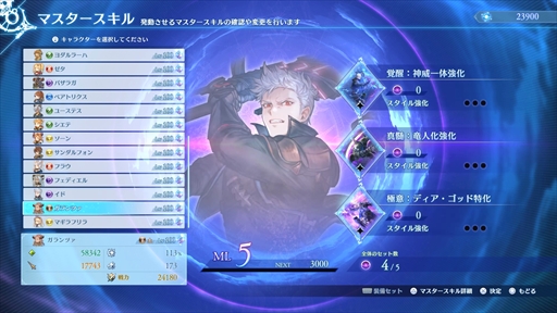画像ギャラリー No.005のサムネイル画像 / 「グラブル リリンク:エンドレスラグナロク」はプレイヤーの期待に応え,正統進化した拡張コンテンツ。プレスイベントでその感触を確かめてきた