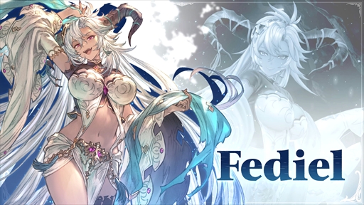 画像ギャラリー No.019のサムネイル画像 / 「グラブル リリンク:エンドレスラグナロク」はプレイヤーの期待に応え,正統進化した拡張コンテンツ。プレスイベントでその感触を確かめてきた