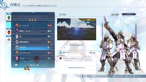 画像ギャラリー No.023のサムネイル画像 / 「グラブル リリンク:エンドレスラグナロク」はプレイヤーの期待に応え,正統進化した拡張コンテンツ。プレスイベントでその感触を確かめてきた