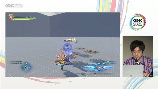 画像ギャラリー No.006のサムネイル画像 / 圧倒的な物量には最速30点の試行錯誤で挑む。「GRANBLUE FANTASY: Relink - Endless Ragnarok」の誰もがかっこよく戦えるバトルの舞台裏［CEDEC 2026］