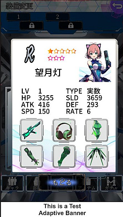 電脳少女 CyberGirl