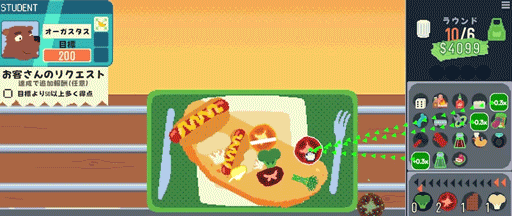 画像ギャラリー No.004のサムネイル画像 / “圧倒的に好評”なローグライクお料理パズル「オムレツにそれ入れる？」本日正式リリース。校長と対峙する最高難度などの新要素が登場