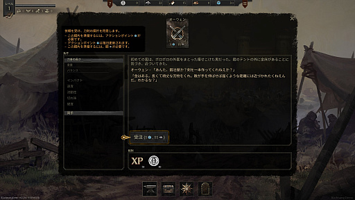 画像ギャラリー No.014のサムネイル画像 / Steamで「圧倒的に好評」かつ「体験版あり」なら安心でしょ！　ゴールデンウィークを有意義に過ごせる2026年リリースタイトルカタログ