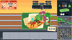 オムレツにそれ入れる?