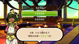 モンカルファンタ 〜勇者と水晶の少女〜