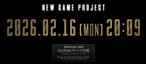 画像ギャラリー No.001のサムネイル画像 / 今年30周年を迎えるサイバーコネクトツーの“NEW GAME PROJECT”が2月16日20：09に発表へ。ティザーサイトも公開中