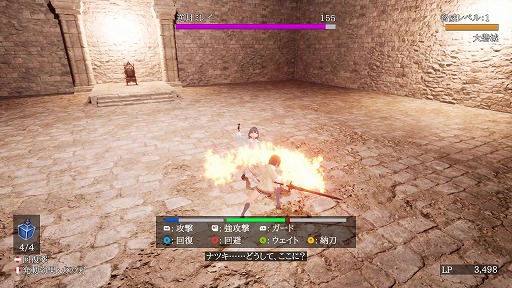 画像ギャラリー No.001のサムネイル画像 / 探索型アクションRPG「緋乃宮ナツキの冒険」，Steamで本日配信。グリフォンに変身する少女が大空を駆け巡る