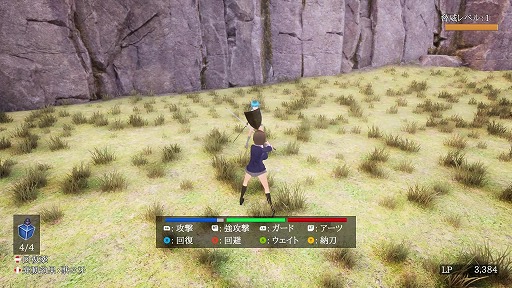 画像ギャラリー No.005のサムネイル画像 / 探索型アクションRPG「緋乃宮ナツキの冒険」，Steamで本日配信。グリフォンに変身する少女が大空を駆け巡る