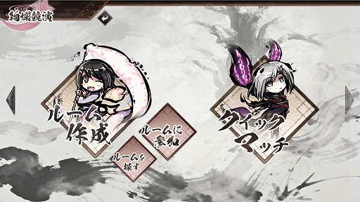 画像ギャラリー No.004のサムネイル画像 / 「桜降る代に決闘を 〜絢爛競演〜」，デモ版をSteamで配信開始。相手のキャラを見てデッキを組む“眼前構築”を特徴とした2人用対戦カードゲーム