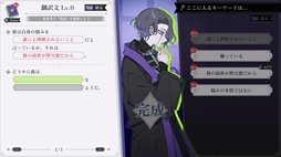 画像ギャラリー No.004のサムネイル画像 / 対話や読心，翻訳で相手の本音を読み解く共感型心理ミステリーADV「さとり中二病相談室 -第二現実の翻訳者-」，体験版をSteamで配信開始