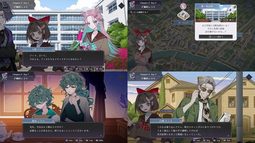 画像ギャラリー No.009のサムネイル画像 / 「さとり中二病相談室 -第二現実の翻訳者-」,早期アクセス版をSteamでリリース。中二病の来訪者が抱える本当の気持ちを読み解こう