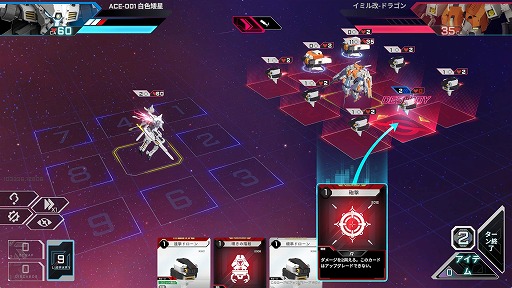 画像ギャラリー No.004のサムネイル画像 / 巨大メカとデッキ構築を融合したローグライクRTS「エース戦略：メカノヴァ」，体験版をSteamで配信開始。位置取り重視のカードバトル
