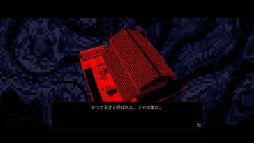 画像ギャラリー No.001のサムネイル画像 / 儀式をしなければ生きていけない。自分が制御できなくなっていく感覚を描いた「Miya Might Break」，体験版をSteamで配信開始