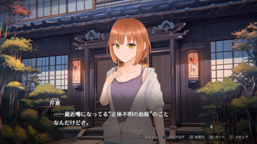 画像ギャラリー No.002のサムネイル画像 / ストーリー重視のパズルADV「ガラクタの島」，体験版をSteamで公開。島に眠る記憶のコアを集め，少年少女たちの身に起きた事件の謎に迫る