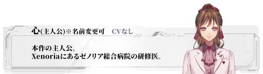 画像ギャラリー No.003のサムネイル画像 / 完全AI管理都市を舞台にした新作ビジュアルノベル「Algorithm Prescription」，2026年第2四半期に発売予定