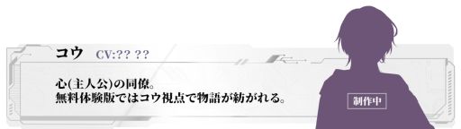 画像ギャラリー No.004のサムネイル画像 / 完全AI管理都市を舞台にした新作ビジュアルノベル「Algorithm Prescription」，2026年第2四半期に発売予定
