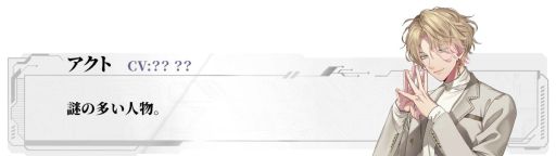 画像ギャラリー No.007のサムネイル画像 / 完全AI管理都市を舞台にした新作ビジュアルノベル「Algorithm Prescription」，2026年第2四半期に発売予定