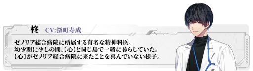 画像ギャラリー No.003のサムネイル画像 / 日本語版のみフルボイスのビジュアルノベル「Algorithm Prescription」，Steamストアページを公開。攻略対象キャラのキャストも発表