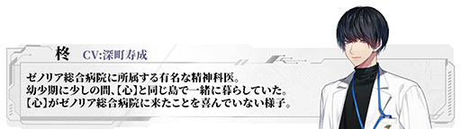 画像ギャラリー No.007のサムネイル画像 / 「Algorithm Prescription」はお互いにとって最適な「100分の1の好感度」を目指す「沼系恋愛ビジュアルノベル」。体験版も配信中