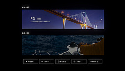 Repeats PC - Motor boat