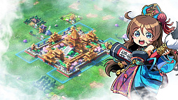 ブラウザ三国志 天