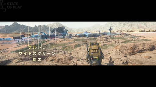 画像ギャラリー No.003のサムネイル画像 / 「DEATH STRANDING 2: ON THE BEACH」，PC版を3月19日に発売決定。フレームレート上限解放などPC版独自の機能を追加