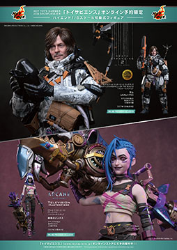 画像ギャラリー No.003のサムネイル画像 / 「HOT TOYS SUMMER 2026 SHOWCASE」,8月15日よりベルサール秋葉原にて開催。ホットトイズの新作展示に,イベント限定アイテムの販売も予定