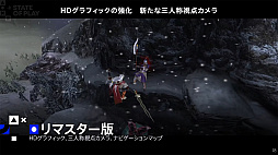 画像ギャラリー No.005のサムネイル画像 / 「Legacy of Kain: Defiance Remastered」，3月3日発売決定。吸血鬼ケインと，彼に裏切られた副官ラジエルの対立する物語を体験する