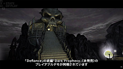 画像ギャラリー No.009のサムネイル画像 / 「Legacy of Kain: Defiance Remastered」，3月3日発売決定。吸血鬼ケインと，彼に裏切られた副官ラジエルの対立する物語を体験する