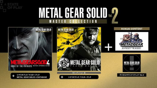 画像ギャラリー No.002のサムネイル画像 / 「METAL GEAR SOLID: MASTER COLLECTION Vol.2」，8月27日に発売決定。「MGS4」と「MGSPW」を収録