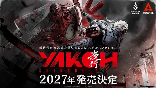 画像ギャラリー No.008のサムネイル画像 / 「天誅」開発チームの新作「YAKOH SHINOBI OPS」,2027年発売予定。最大4人での協力プレイに対応した忍者ステルスACT