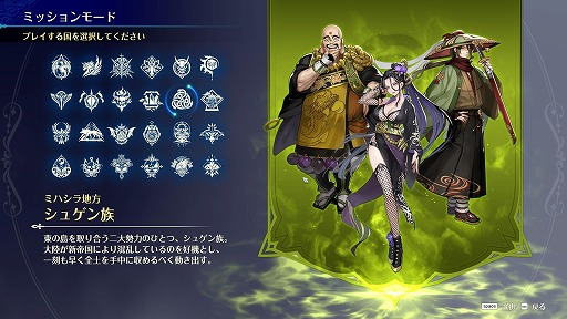 画像ギャラリー No.009のサムネイル画像 / 「ブリガンダイン アビス」を国内最速で試遊可能。「ハピネットゲームフェス！2026」，3月28日・29日にベルサール秋葉原で開催