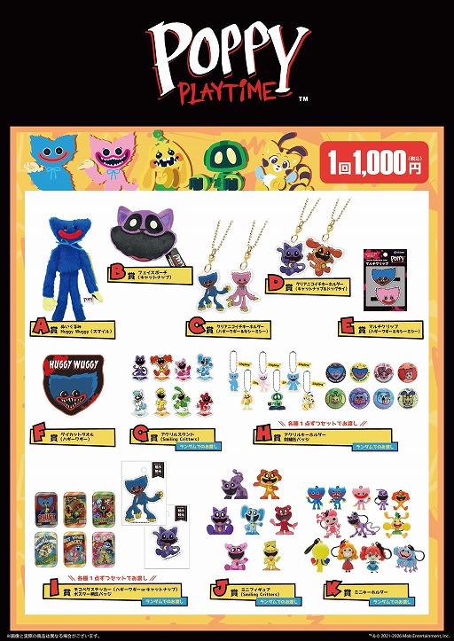 画像ギャラリー No.013のサムネイル画像 / 「ブリガンダイン アビス」を国内最速で試遊可能。「ハピネットゲームフェス！2026」，3月28日・29日にベルサール秋葉原で開催