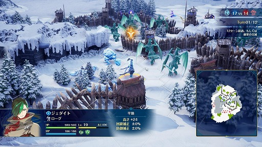 画像ギャラリー No.002のサムネイル画像 / 帝国の侵攻に立ち向かうファンタジー戦略SLG「ブリガンダイン アビス」，8月27日に発売決定。予約受付を開始し，特装版の情報を公開