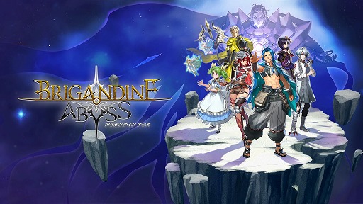 画像ギャラリー No.007のサムネイル画像 / 帝国の侵攻に立ち向かうファンタジー戦略SLG「ブリガンダイン アビス」，8月27日に発売決定。予約受付を開始し，特装版の情報を公開