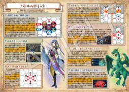 画像ギャラリー No.010のサムネイル画像 / ファンタジーウォーシミュレーション「ブリガンダイン アビス」本日発売。TGS 2026では,ARモニタでおすすめの勢力を診断する特別企画を実施