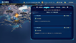 画像ギャラリー No.005のサムネイル画像 / シミュレーションRPG「ブリガンダイン アビス」,家庭用ゲーム機向けの体験版が公開