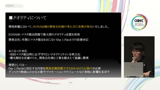 画像ギャラリー No.013のサムネイル画像 / 「SILENT HILL」を復活させたのは「様子見をしない」こと。英語が話せない3人が語る，グローバル開発と「推し」の時代のプロデュース術［CEDEC 2026］