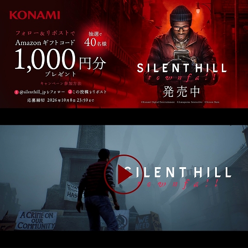 画像ギャラリー No.006のサムネイル画像 / シリーズ最新作「SILENT HILL: Townfall」，本日発売。深い霧と静寂が広がる街で，異形の者や不可解な現象に立ち向かう